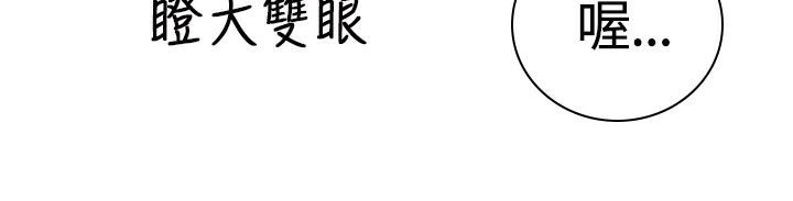 126P - 魅力女孩