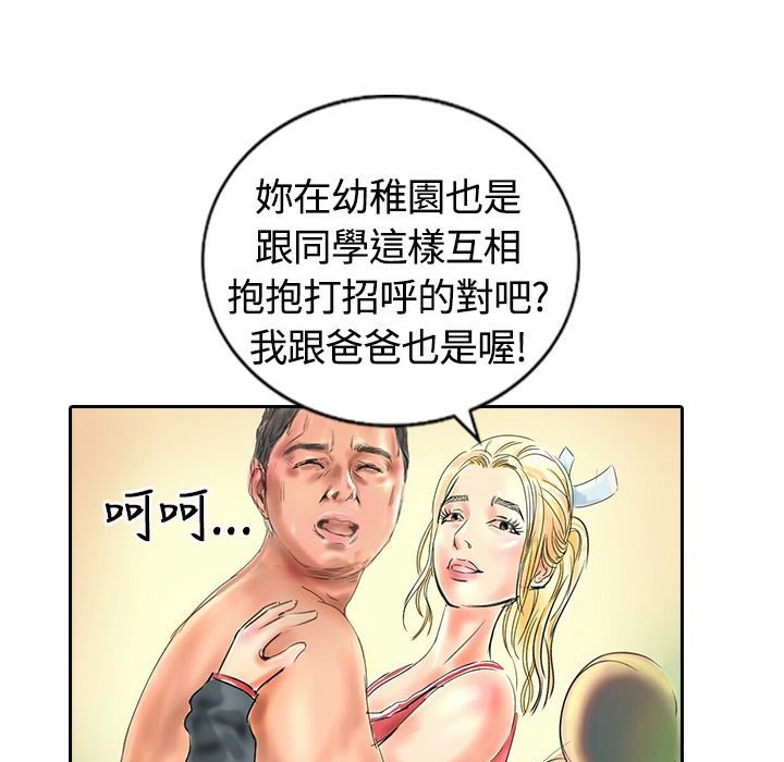 127P - 魅力女孩