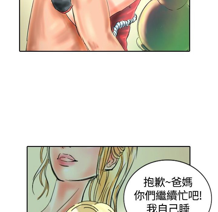 128P - 魅力女孩