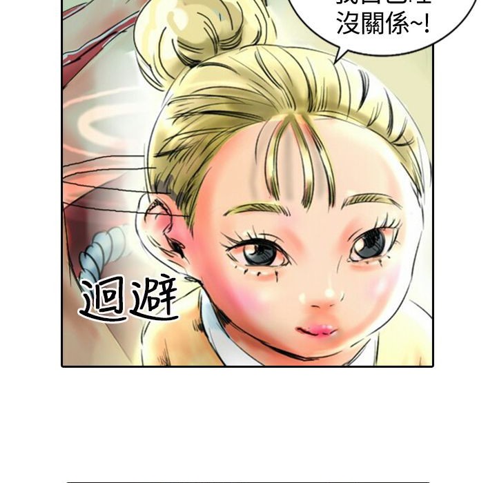 129P - 魅力女孩