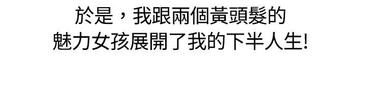 131P - 魅力女孩