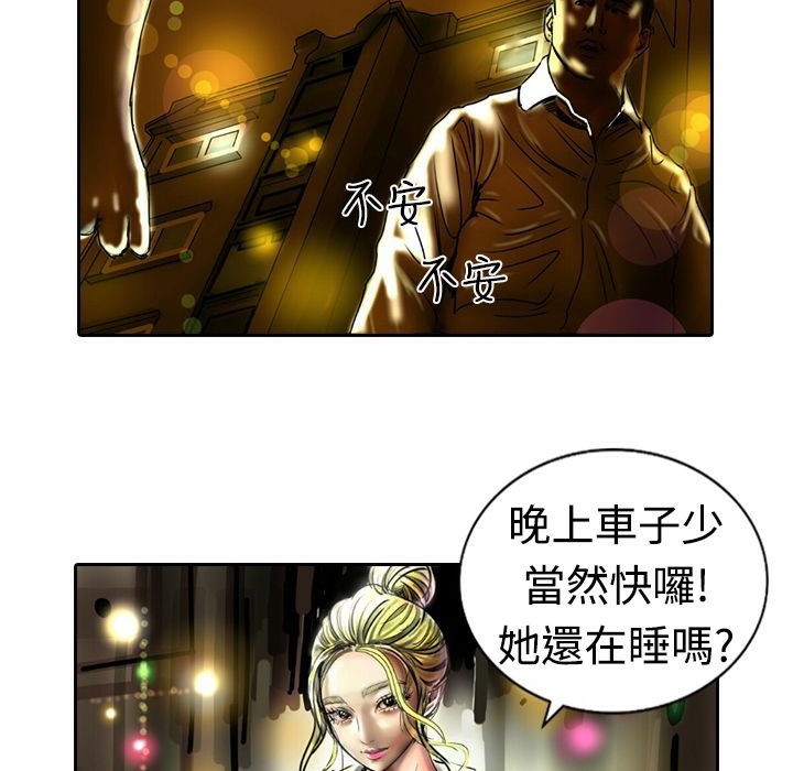 14P - 魅力女孩