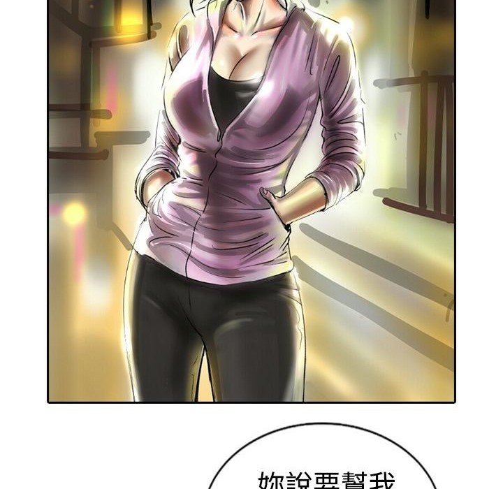 15P - 魅力女孩