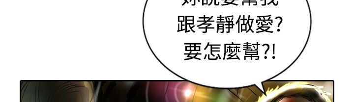 16P - 魅力女孩