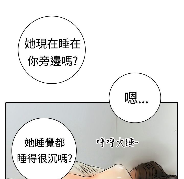 1P - 魅力女孩