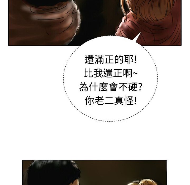 20P - 魅力女孩