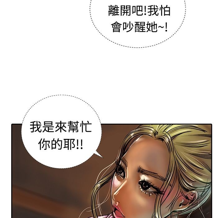 22P - 魅力女孩