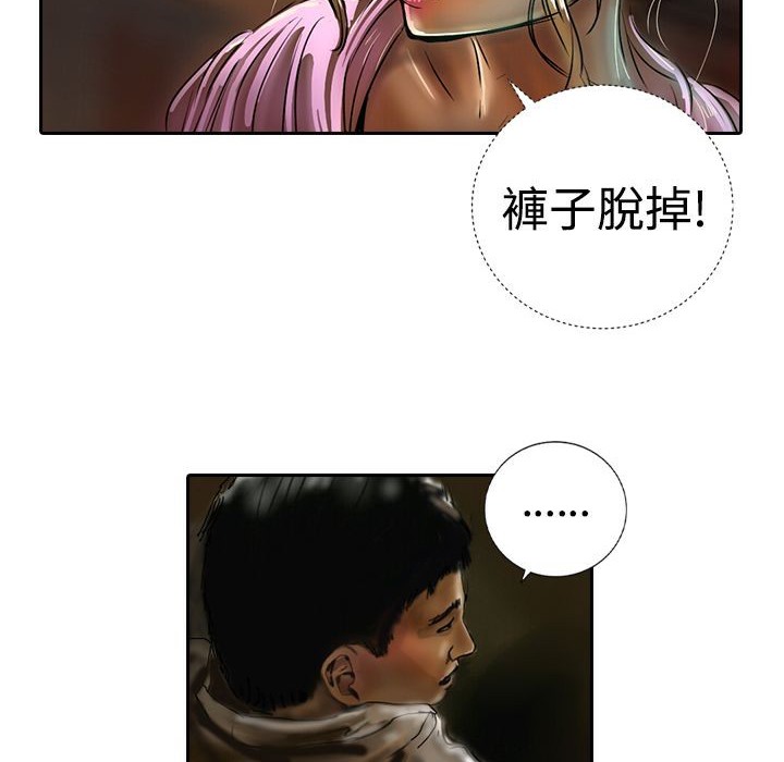 23P - 魅力女孩