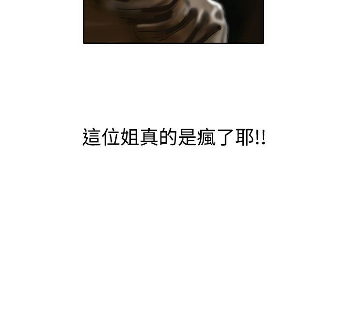 24P - 魅力女孩