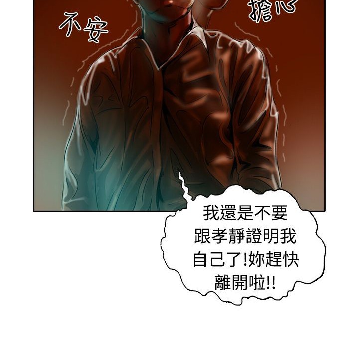 28P - 魅力女孩