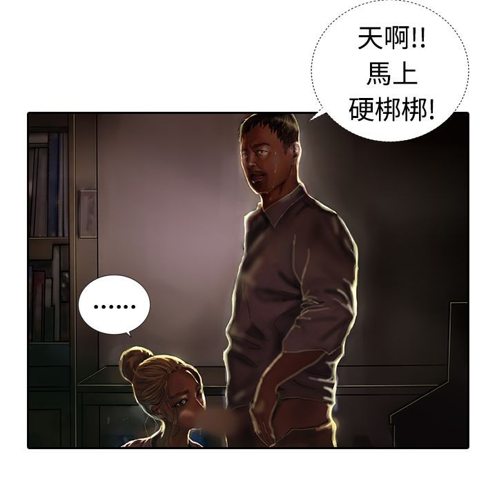 38P - 魅力女孩