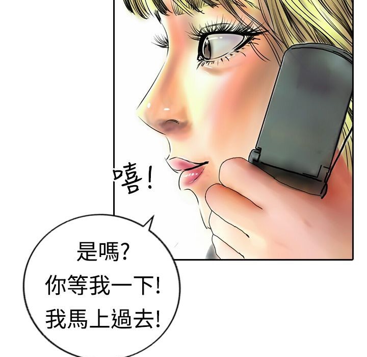 3P - 魅力女孩