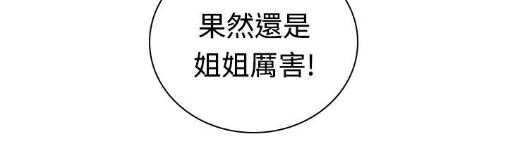40P - 魅力女孩
