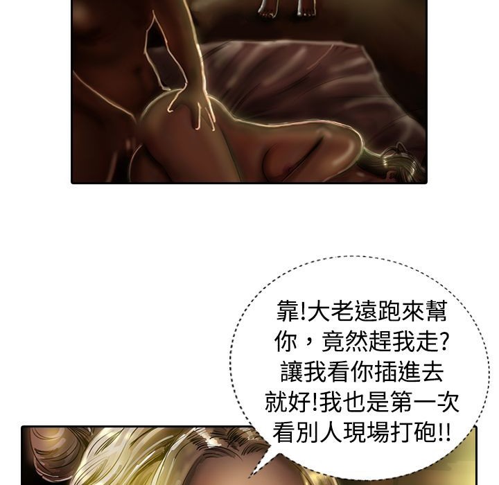 43P - 魅力女孩