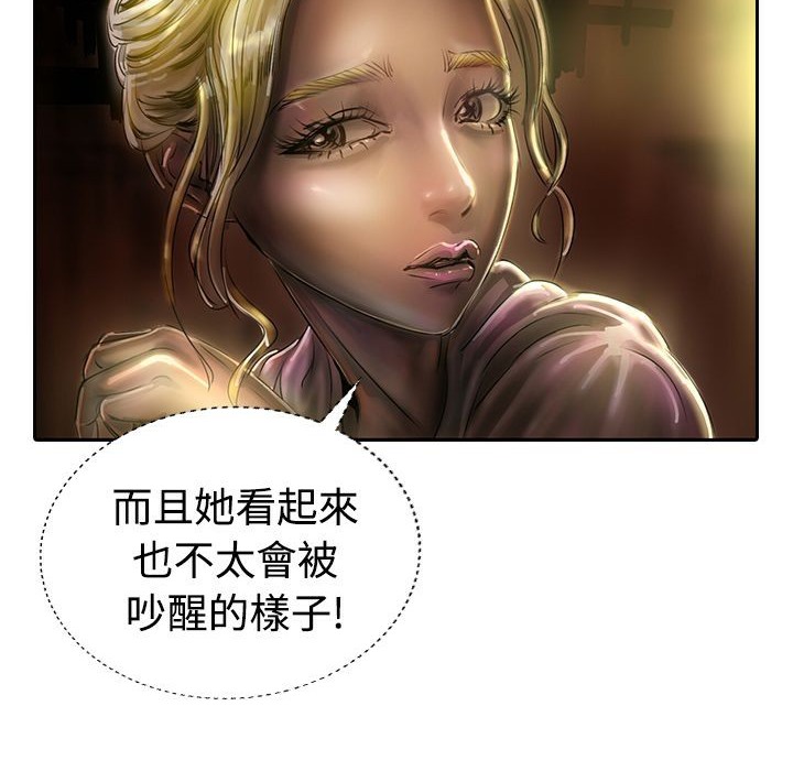 44P - 魅力女孩