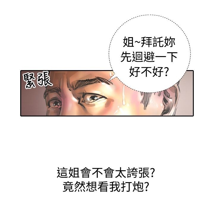 46P - 魅力女孩