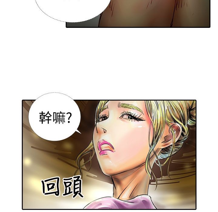 49P - 魅力女孩