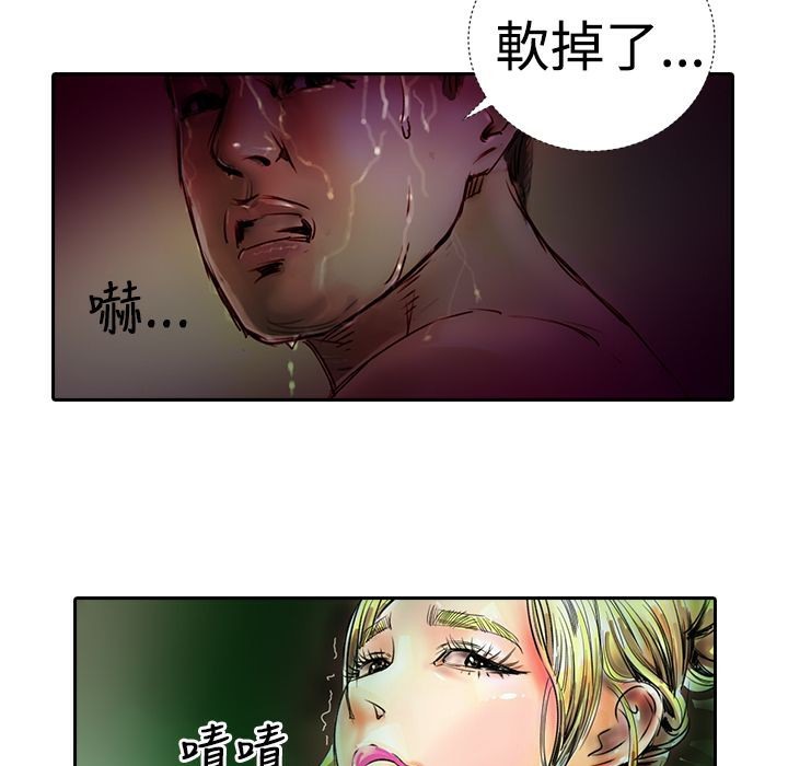 51P - 魅力女孩