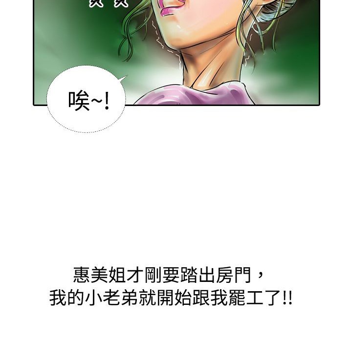 52P - 魅力女孩
