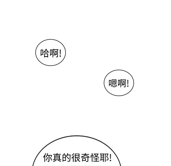 54P - 魅力女孩