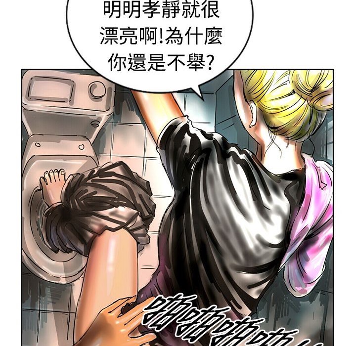 55P - 魅力女孩