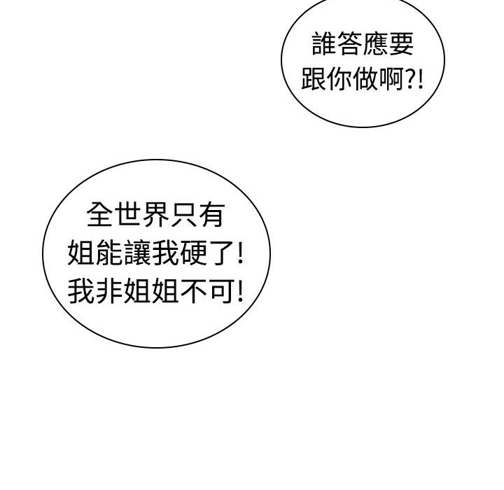 57P - 魅力女孩