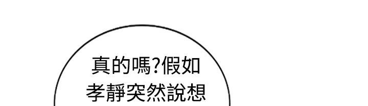 58P - 魅力女孩