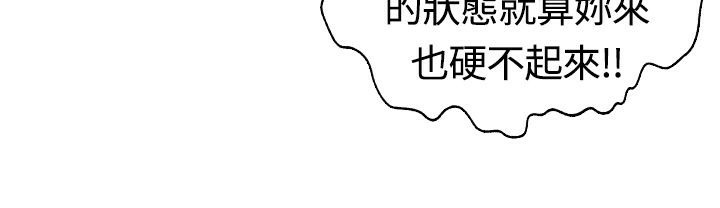 5P - 魅力女孩
