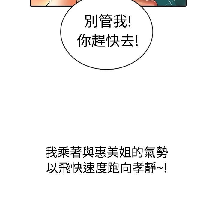 64P - 魅力女孩