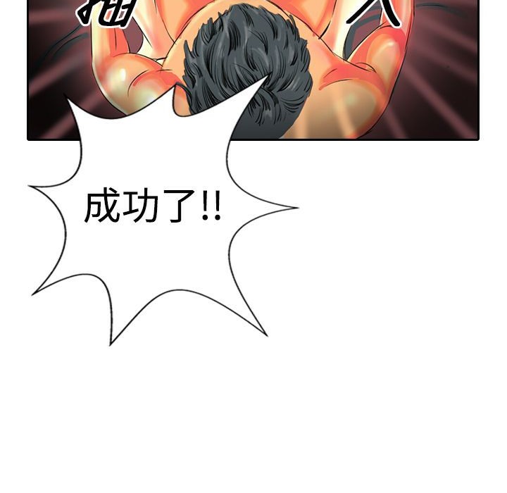 66P - 魅力女孩