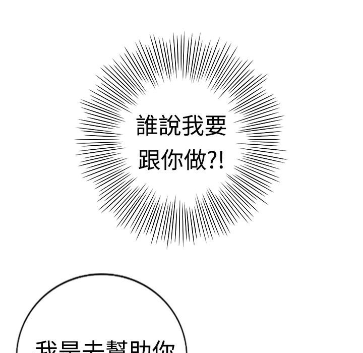 6P - 魅力女孩