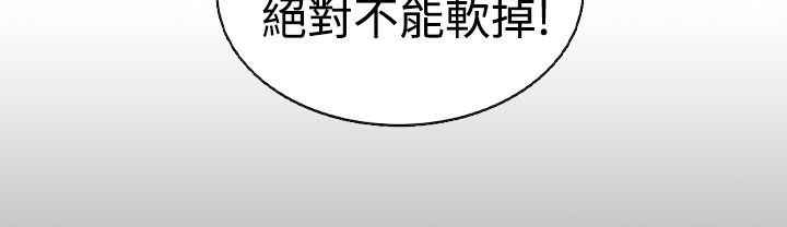 77P - 魅力女孩