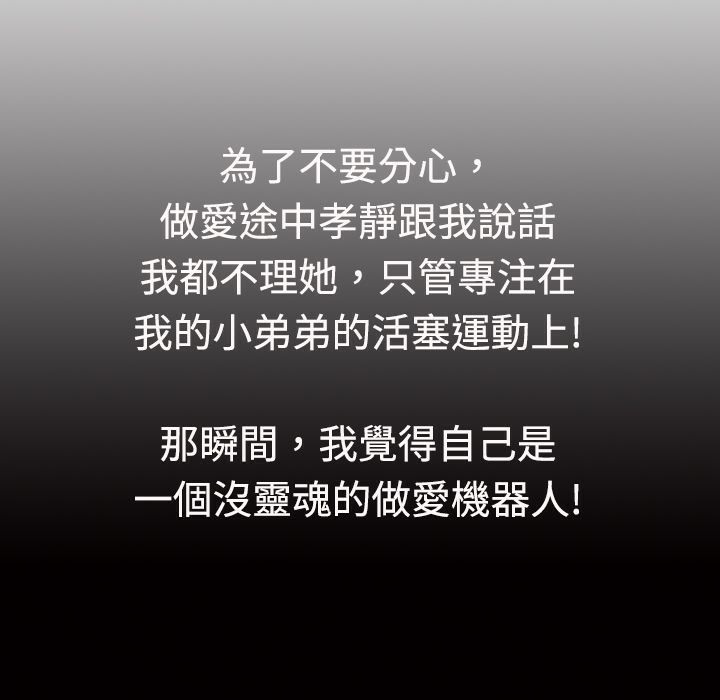 78P - 魅力女孩