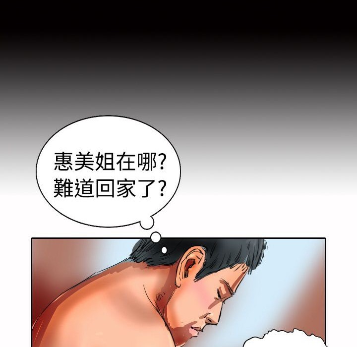 79P - 魅力女孩