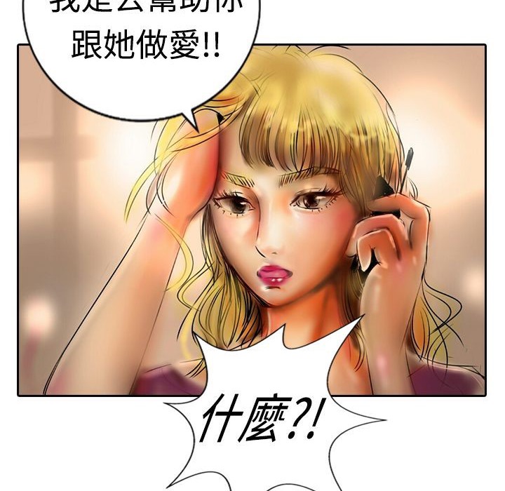 7P - 魅力女孩