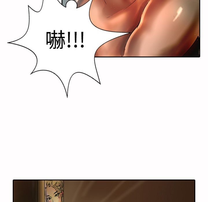 83P - 魅力女孩