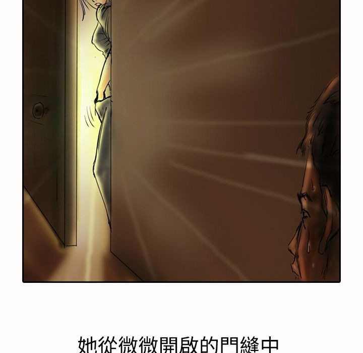 84P - 魅力女孩