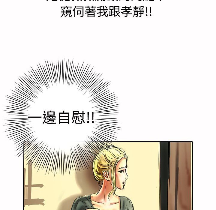 85P - 魅力女孩