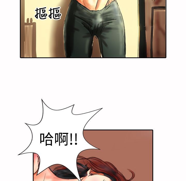 87P - 魅力女孩