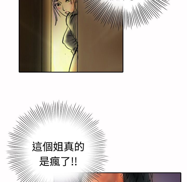 89P - 魅力女孩