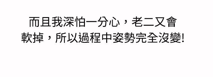92P - 魅力女孩