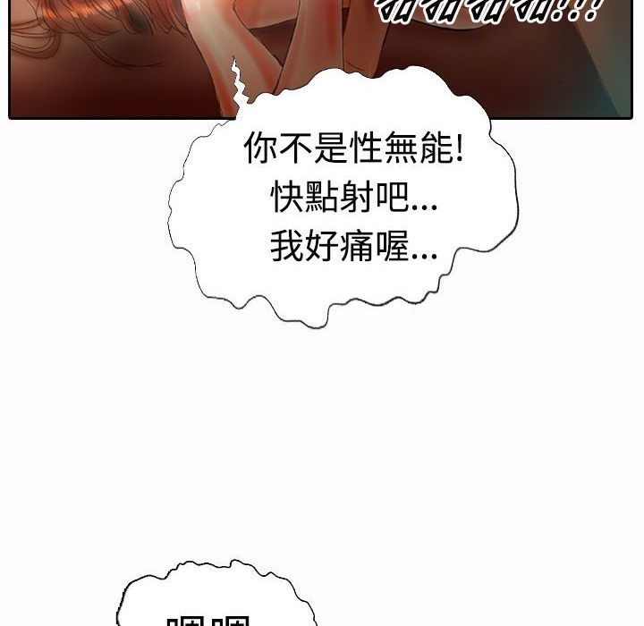 94P - 魅力女孩