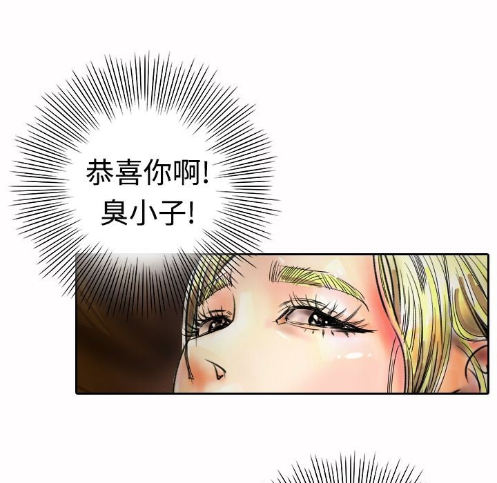 98P - 魅力女孩