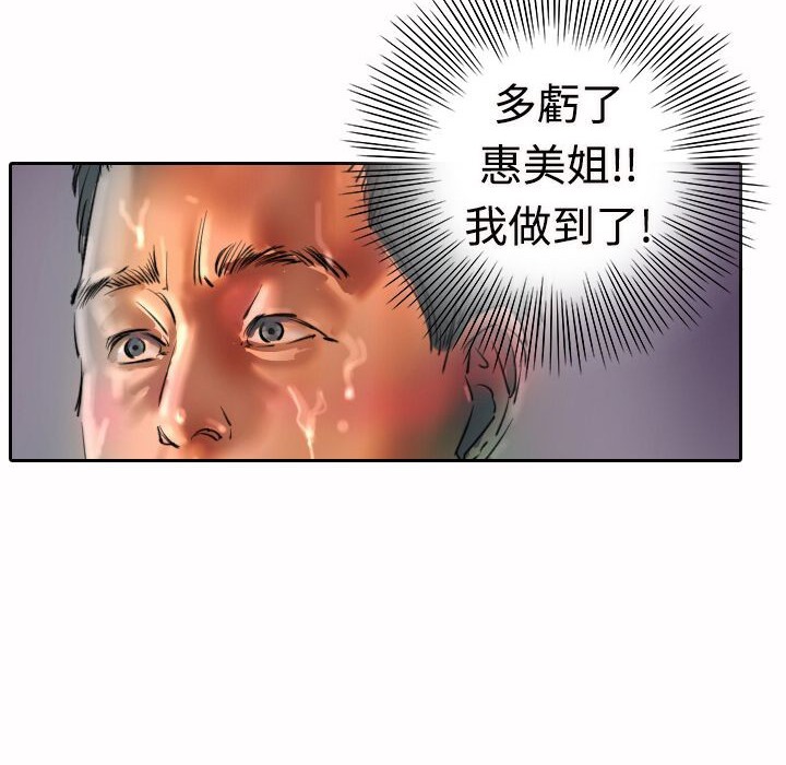 99P - 魅力女孩