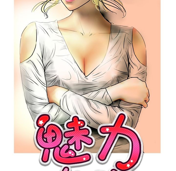 9P - 魅力女孩