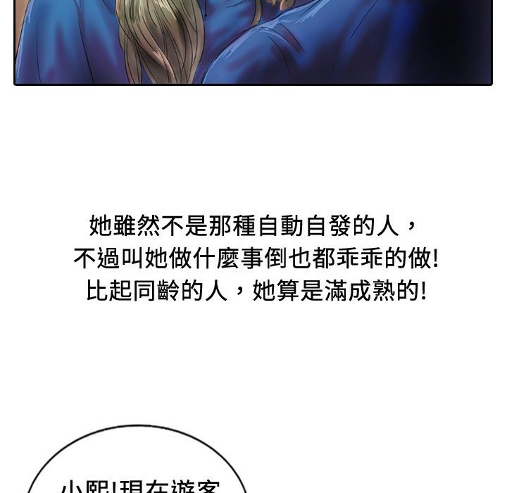 11P - 魅力女孩