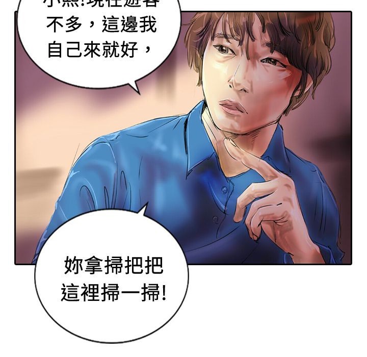 12P - 魅力女孩