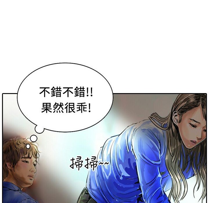 13P - 魅力女孩