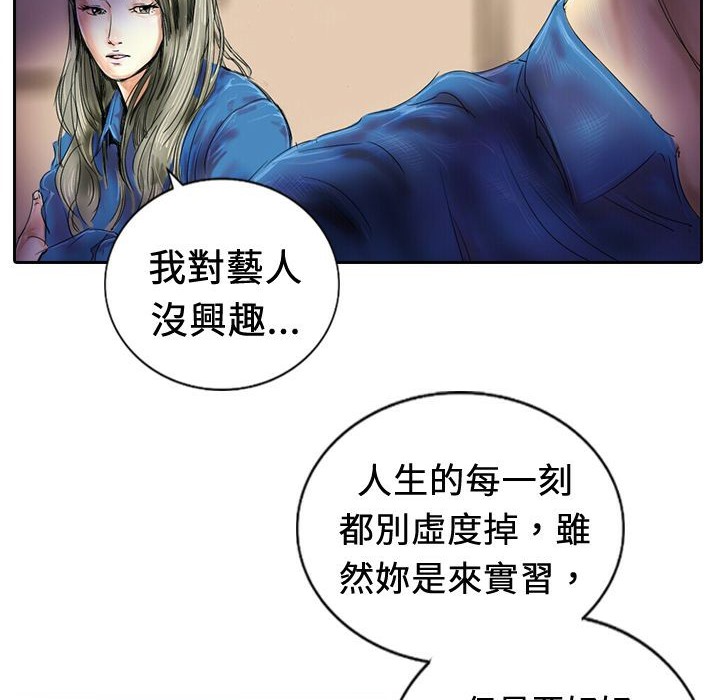 16P - 魅力女孩