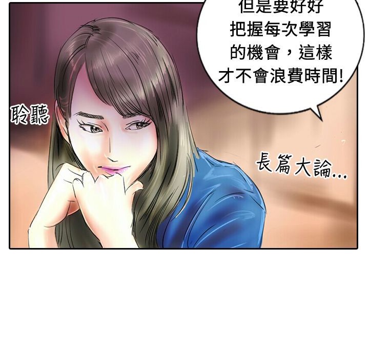 17P - 魅力女孩
